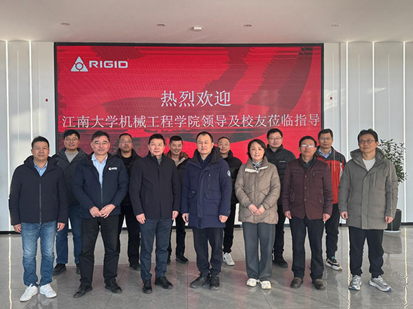 Ledere og alumner fra School of Mechanical Engineering ved Jiangnan University tog til Rigid for udvekslinger og vejledning, uddybe samarbejdet mellem skoler og virksomheder og oprigtigt venskab og tegne et nyt storslået kapitel.
