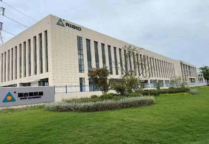 Gode ​​nyheder om vores udvikling! Rigid Management System opgraderet igen med fire certificeringer, der inkorporerer vores nye udviklingsfilosofi.